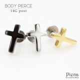 ボディピアス レディース 14G | アクセサリーショップPIENA | 詳細画像1