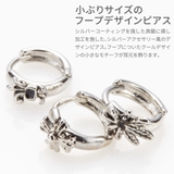 フープピアス メンズ レディース | アクセサリーショップPIENA | 詳細画像2