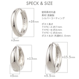 フープピアス メンズ レディース | アクセサリーショップPIENA | 詳細画像7 