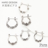 ピアス メンズ レディース | アクセサリーショップPIENA | 詳細画像1