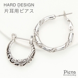 ピアス メンズ レディース | アクセサリーショップPIENA | 詳細画像1 