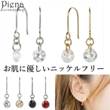 ジプシーピアス レディース ニッケルフリー | アクセサリーショップPIENA | 詳細画像1