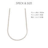 ネックレス メンズ レディース | アクセサリーショップPIENA | 詳細画像5 