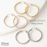 フープピアス レディース ハワイアンジュエリー | アクセサリーショップPIENA | 詳細画像1 