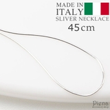 ネックレス レディース シルバー925製 | アクセサリーショップPIENA | 詳細画像1