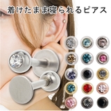 ピアス レディース メンズ | アクセサリーショップPIENA | 詳細画像1 