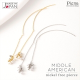 ピアス レディース ジャラジャラ | アクセサリーショップPIENA | 詳細画像1 