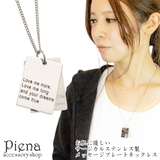 ネックレス メンズ レディース | アクセサリーショップPIENA | 詳細画像1 