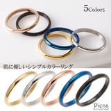 リング レディース 指輪 | アクセサリーショップPIENA | 詳細画像3