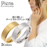 リング メンズ レディース | アクセサリーショップPIENA | 詳細画像1