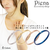 リング レディース サージカル | アクセサリーショップPIENA | 詳細画像1