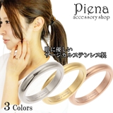 リング レディース サージカル | アクセサリーショップPIENA | 詳細画像1