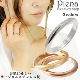 リング レディース サージカル | アクセサリーショップPIENA | 詳細画像1