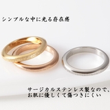 リング レディース サージカル | アクセサリーショップPIENA | 詳細画像4