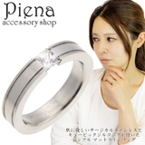 リング レディース 平打ち | アクセサリーショップPIENA | 詳細画像1 