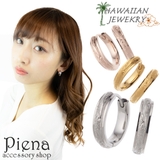 ピアス レディース ハワイアンジュエリー | アクセサリーショップPIENA | 詳細画像1 
