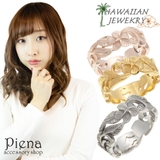 リング レディース メンズ | アクセサリーショップPIENA | 詳細画像1 