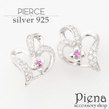 ピアス レディース オープンハート | アクセサリーショップPIENA | 詳細画像1