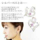 ピアス レディース オープンハート | アクセサリーショップPIENA | 詳細画像5