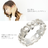 リング レディース ハワイアンジュエリー | アクセサリーショップPIENA | 詳細画像2 