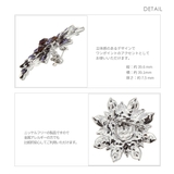 ブローチ レディース フラワー | アクセサリーショップPIENA | 詳細画像4 