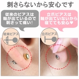 ボディピアス レディース メンズ | アクセサリーショップPIENA | 詳細画像12