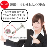 ボディピアス レディース メンズ | アクセサリーショップPIENA | 詳細画像13