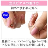 ボディピアス レディース メンズ | アクセサリーショップPIENA | 詳細画像15