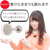 ボディピアス レディース 14G | アクセサリーショップPIENA | 詳細画像10