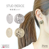 ピアス レディース コイン | アクセサリーショップPIENA | 詳細画像1 