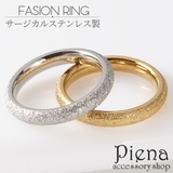 リング レディース サージカル | アクセサリーショップPIENA | 詳細画像1