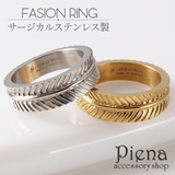 リング レディース サージカル | アクセサリーショップPIENA | 詳細画像1 