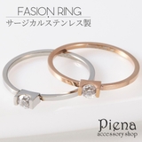リング レディース キュービックジルコニア | アクセサリーショップPIENA | 詳細画像1 