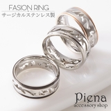 リング レディース デザイン | アクセサリーショップPIENA | 詳細画像1 