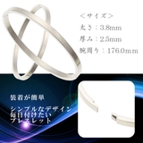 ブレスレット レディース サージカルステンレス製 | アクセサリーショップPIENA | 詳細画像3 