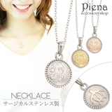 ネックレス レディース メンズ | アクセサリーショップPIENA | 詳細画像1