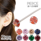 ピアス レディース シルバー925 | アクセサリーショップPIENA | 詳細画像1