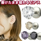 ピアス レディース メンズ | アクセサリーショップPIENA | 詳細画像1 