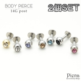 ピアス レディース メンズ | アクセサリーショップPIENA | 詳細画像1