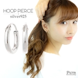 ピアス レディース メンズ | アクセサリーショップPIENA | 詳細画像1