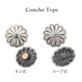 コンチョ レディース メンズ | アクセサリーショップPIENA | 詳細画像2