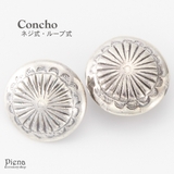 コンチョ レディース メンズ | アクセサリーショップPIENA | 詳細画像1 