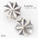 コンチョ レディース メンズ | アクセサリーショップPIENA | 詳細画像1