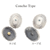 コンチョ レディース メンズ | アクセサリーショップPIENA | 詳細画像2