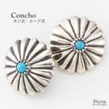コンチョ レディース メンズ | アクセサリーショップPIENA | 詳細画像1