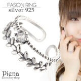 リング レディース シルバー925 | アクセサリーショップPIENA | 詳細画像1
