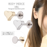 ピアス レディース ボディピアス | アクセサリーショップPIENA | 詳細画像1