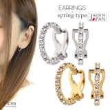 イヤリング レディース エタニティ | アクセサリーショップPIENA | 詳細画像1 