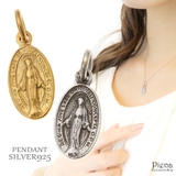 ペンダントトップのみ レディース メンズ | アクセサリーショップPIENA | 詳細画像1 