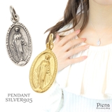 ペンダントトップ レディース メンズ | アクセサリーショップPIENA | 詳細画像1 